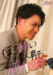 GRCH-3153/1grch03153のメインビジュアル