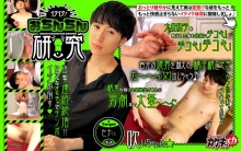 GRMO-274/1grmo00274のメインビジュアル