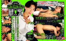 GRMO-296/1grmo00296のメインビジュアル