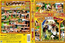 HAVD-255/1havd00255のメインビジュアル