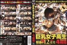 HAVD-278/1havd00278のメインビジュアル