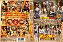 HAVD-728/1havd00728のメインビジュアル
