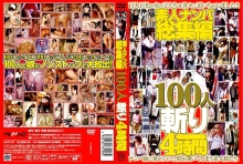 HAVD-000/1havd377のメインビジュアル