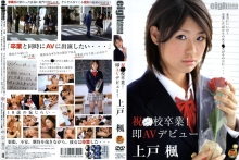 HD-000/1hd045のメインビジュアル