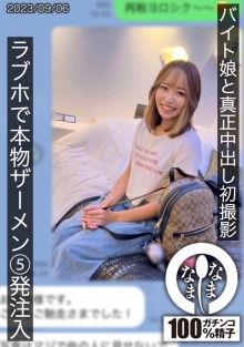 HNAMH-007/1hnamh00007のメインビジュアル