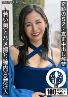 HNAMH-022/1hnamh00022のメインビジュアル