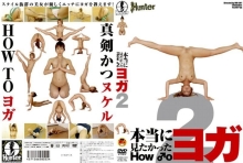 HUNT-022/1hunt00022のメインビジュアル