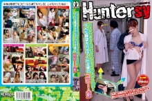 HUNT-184/1hunt00184のメインビジュアル