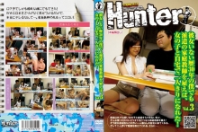 HUNT-225/1hunt00225のメインビジュアル