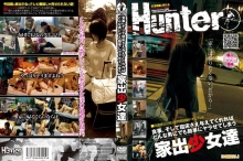 HUNT-255/1hunt00255のメインビジュアル