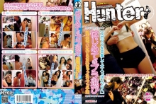 HUNT-257/1hunt00257のメインビジュアル