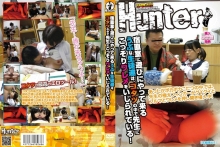 HUNT-268/1hunt00268のメインビジュアル