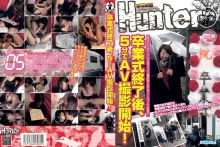 HUNT-281/1hunt00281のメインビジュアル