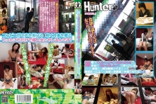 HUNT-294/1hunt00294のメインビジュアル