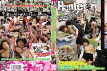 HUNT-304/1hunt00304のメインビジュアル