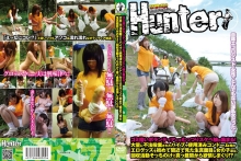 HUNT-325/1hunt00325のメインビジュアル