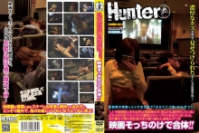 HUNT-343/1hunt00343のメインビジュアル