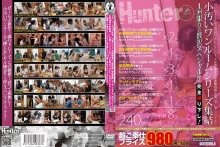 HUNT-367/1hunt00367のメインビジュアル