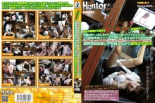 HUNT-370/1hunt00370のメインビジュアル