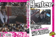 HUNT-403/1hunt00403のメインビジュアル