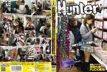 HUNT-407/1hunt00407のメインビジュアル