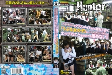 HUNT-424/1hunt00424のメインビジュアル