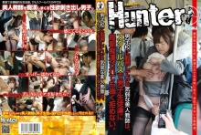 HUNT-495/1hunt00495のメインビジュアル