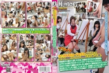 HUNT-673/1hunt00673のメインビジュアル