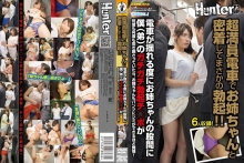 HUNT-866/1hunt00866のメインビジュアル