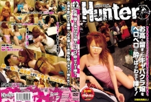 HUNT-000/1hunt096のメインビジュアル