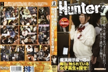 HUNT-000/1hunt122のメインビジュアル