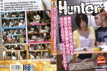 HUNT-000/1hunt128のメインビジュアル