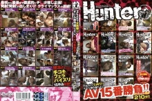 HUNT-000/1hunt137のメインビジュアル