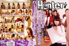 HUNT-000/1hunt146のメインビジュアル