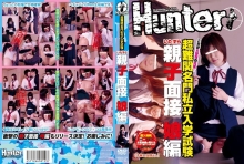 HUNT-000/1hunt159のメインビジュアル