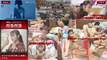 HYPN-009/1hypn00009のメインビジュアル