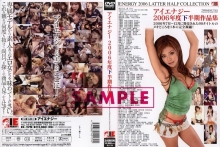 IE-179/1ie00179のメインビジュアル