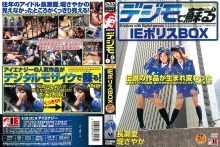 IE-187-F/1ie00187fのメインビジュアル