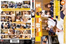 IENE-093/1iene00093のメインビジュアル