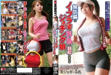IENE-157/1iene00157のメインビジュアル