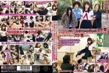 IENE-292/1iene00292のメインビジュアル