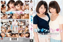 IENE-299/1iene00299のメインビジュアル