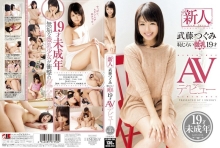 IENE-350/1iene00350のメインビジュアル