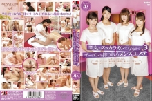 IENE-384/1iene00384のメインビジュアル
