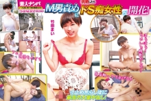 IENFH-18202/1ienfh18202のメインビジュアル