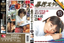 IESP-020-H/1iesp00020hのメインビジュアル
