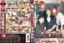 IESP-051-F/1iesp00051fのメインビジュアル