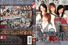 IESP-218-H/1iesp00218hのメインビジュアル