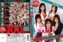 IESP-236/1iesp00236のメインビジュアル