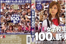 IESP-249/1iesp00249のメインビジュアル